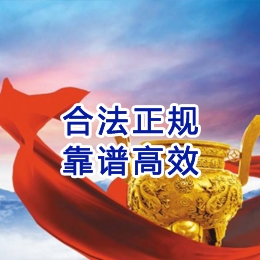 汤原讨账公司