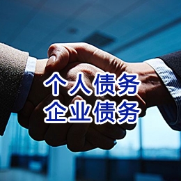 汤原追债公司