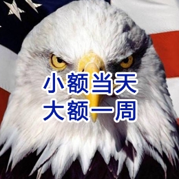 汤原要账公司